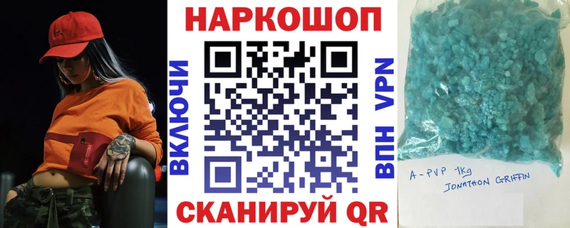 Купить Петропавловск-Камчатский МДМА Канабис Alpha-PVP Амфетамин Меф ГАШ Cocaine