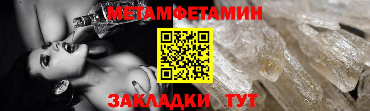 АМФ 97%  Вход с VPN  Петропавловск-Камчатский 