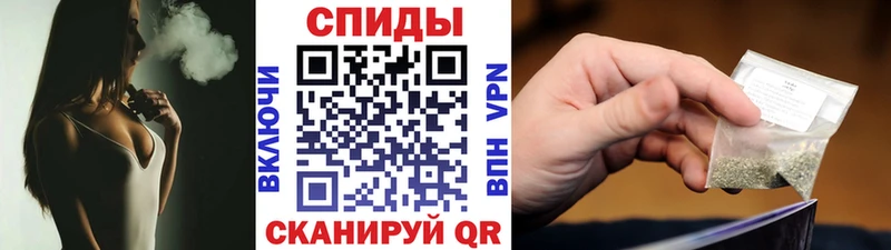 Бутират 1.4BDO Петропавловск-Камчатский