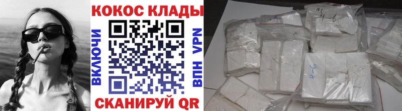 COCAIN FishScale  Петропавловск-Камчатский 