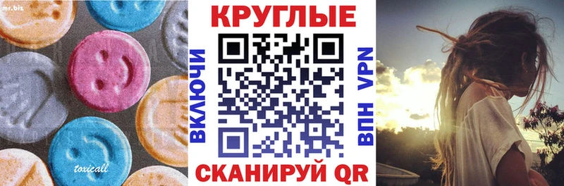 omg вход  как найти наркотики  Петропавловск-Камчатский  Ecstasy 280 MDMA 