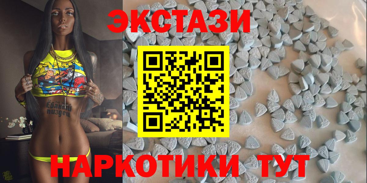 Ecstasy диски  Ecstasy 99%  Петропавловск-Камчатский  Вход с VPN 
