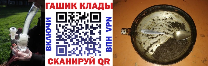 ГАШИШ Premium  цены наркотик  Петропавловск-Камчатский 