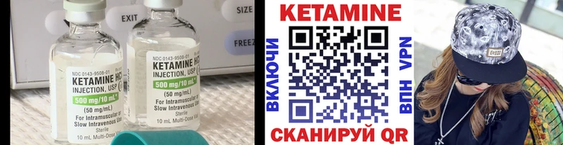 Кетамин ketamine  закладки  Петропавловск-Камчатский 