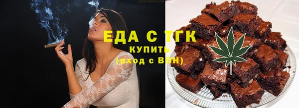меф Надым