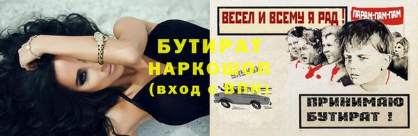 меф Надым