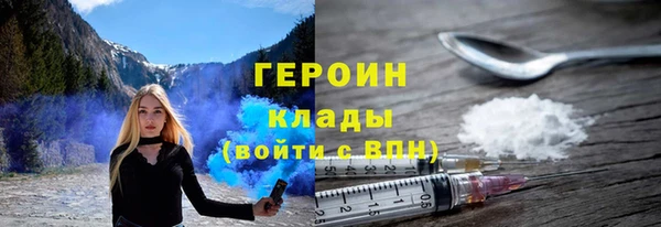 кокаин колумбия Навашино