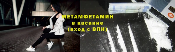 меф Надым