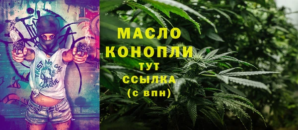 соль курить ск Болотное