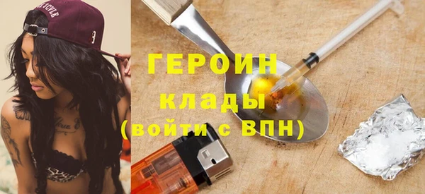 кокаин колумбия Навашино