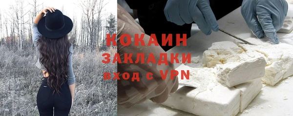 кокаин колумбия Навашино