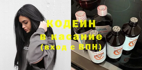 соль курить ск Болотное