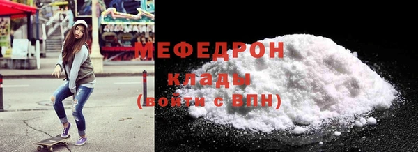 мефедрон Болхов