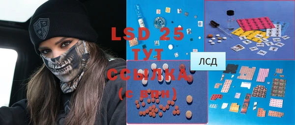 стафф Болохово