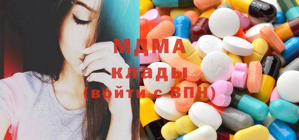 стафф Болохово