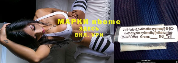 меф Надым