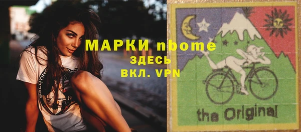 кокаин Наволоки