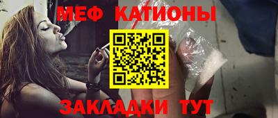 стафф Абинск