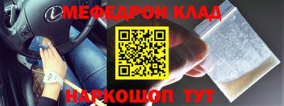мескалин Можга