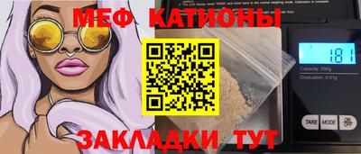 прущие крисы Тверь