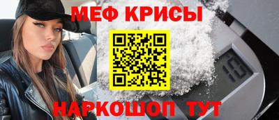 мескалин Можга