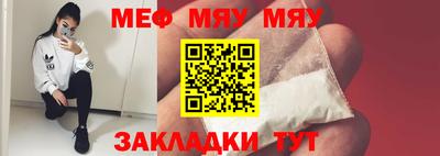 молекула духа Моздок
