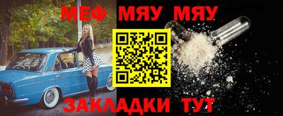 мескалин Азнакаево