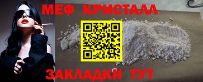 мескалин Азнакаево