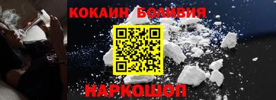 молекула духа Моздок