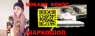 ГАЛЛЮЦИНОГЕННЫЕ ГРИБЫ Можайск