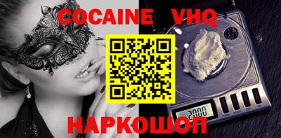 стафф Абинск