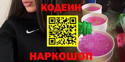 молекула духа Моздок