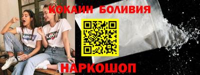 мескалин Азнакаево