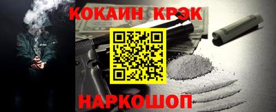молекула духа Моздок