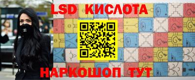 ГАЛЛЮЦИНОГЕННЫЕ ГРИБЫ Можайск