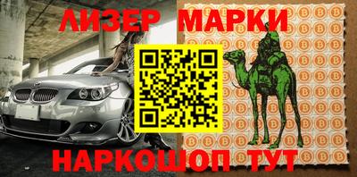 молекула духа Моздок