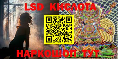 мескалин Можга