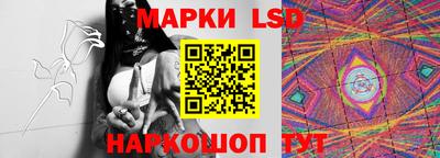 мескалин Азнакаево