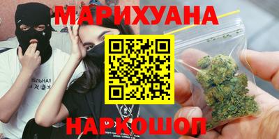 мескалин Азнакаево