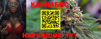 молекула духа Моздок