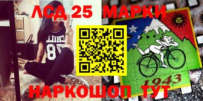 молекула духа Моздок