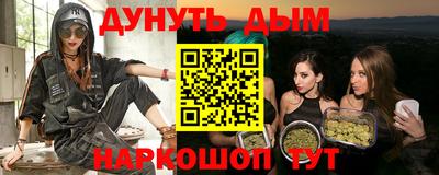 мескалин Можга
