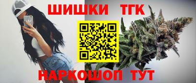 молекула духа Моздок