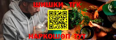молекула духа Моздок