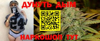 мескалин Можга