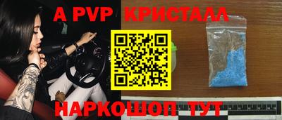 мескалин Можга