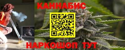 молекула духа Моздок