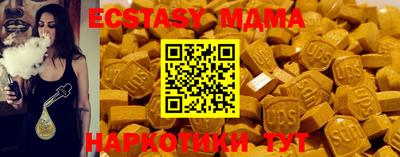 молекула духа Моздок