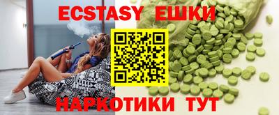 ГАЛЛЮЦИНОГЕННЫЕ ГРИБЫ Можайск