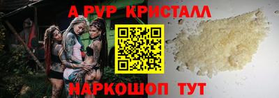 ГАЛЛЮЦИНОГЕННЫЕ ГРИБЫ Можайск